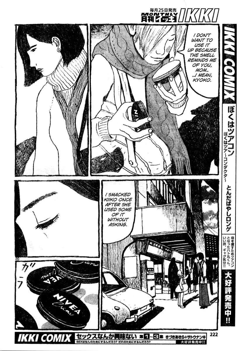 Read Sunny chapter 12 image 19 on Lezhin