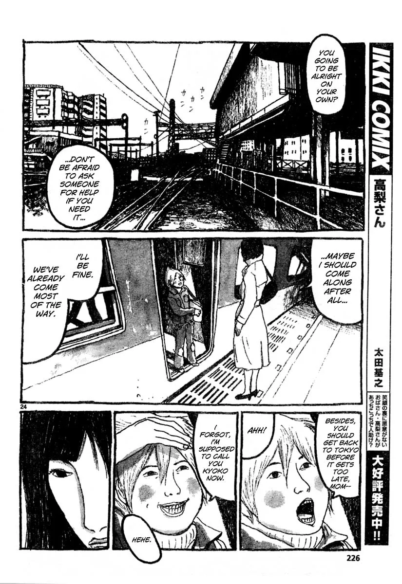 Read Sunny chapter 12 image 23 on Lezhin