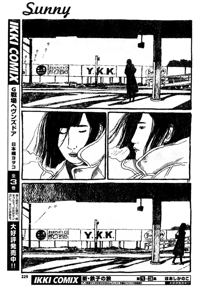 Read Sunny chapter 12 image 26 on Lezhin