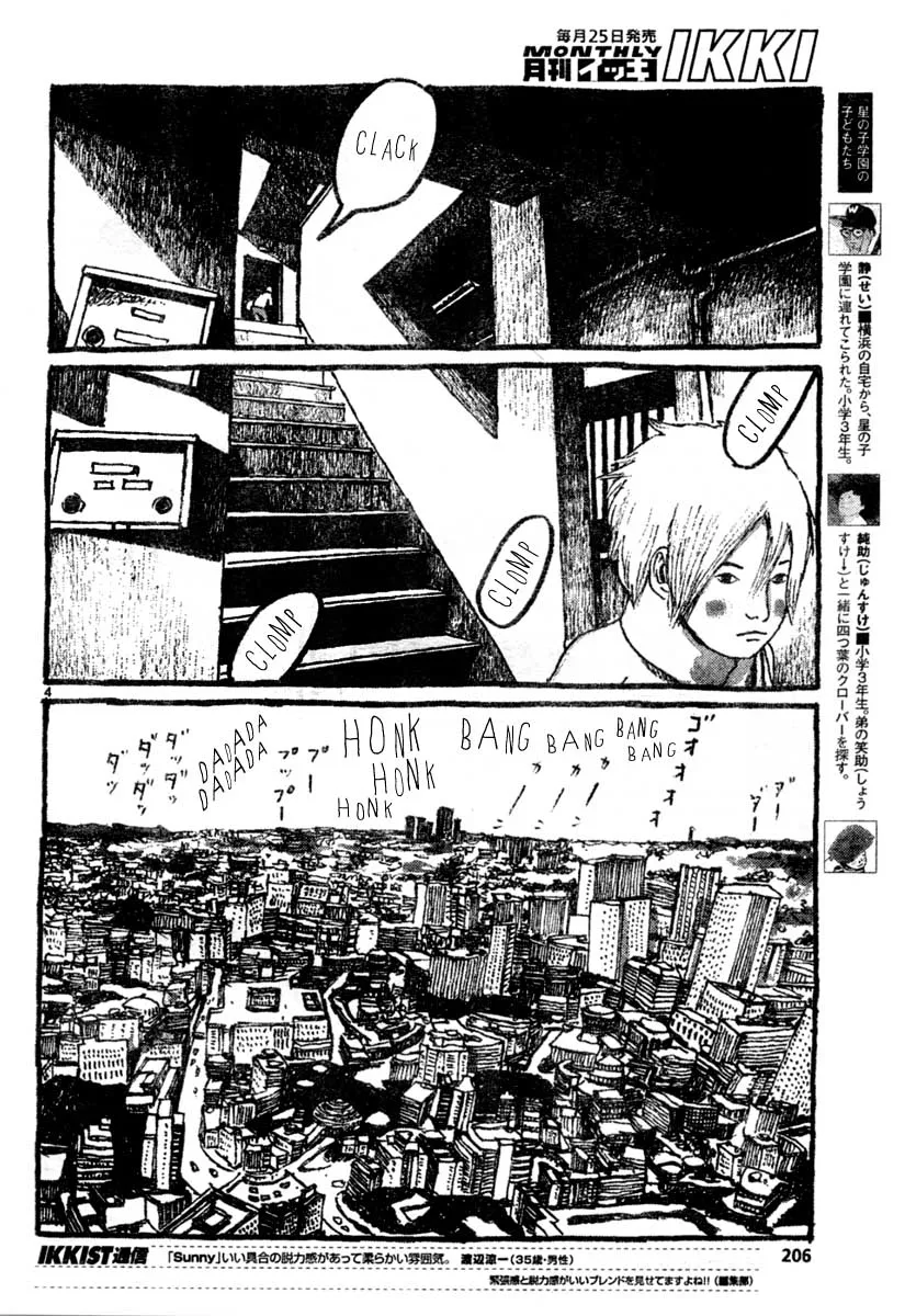 Read Sunny chapter 12 image 3 on Lezhin