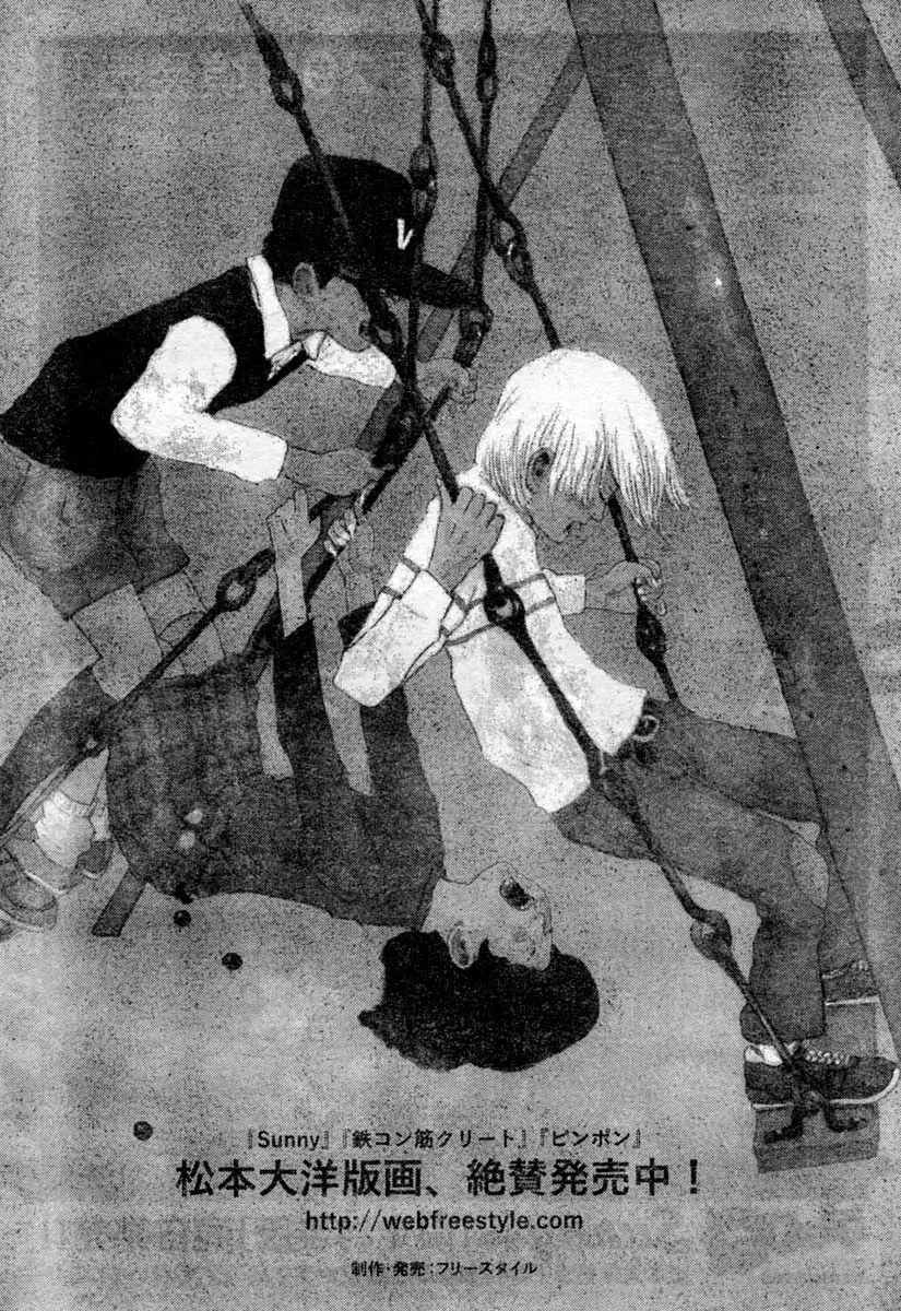 Read Sunny chapter 12 image 33 on Lezhin