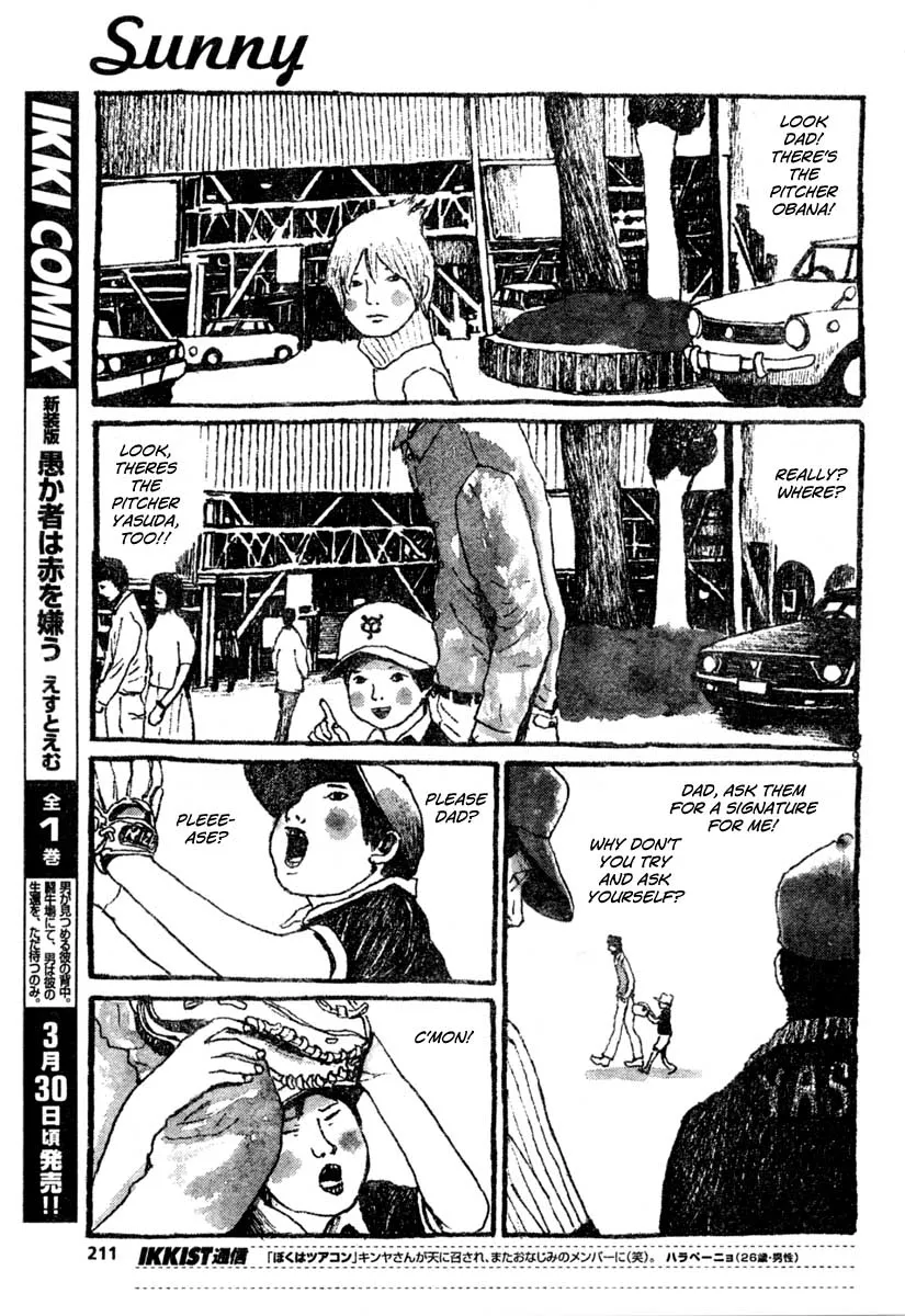 Read Sunny chapter 12 image 8 on Lezhin