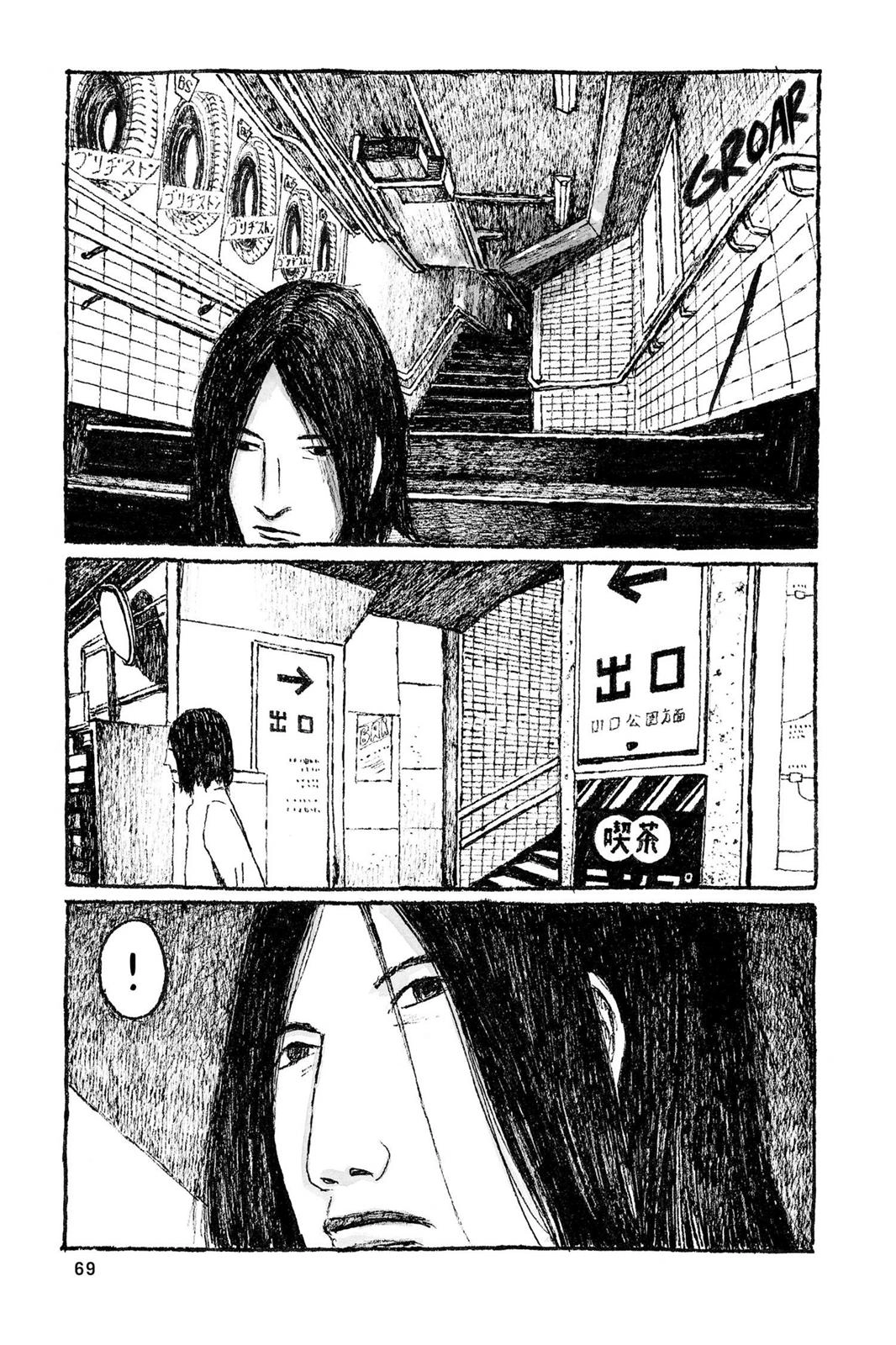 Read Sunny chapter 14 image 25 on Lezhin