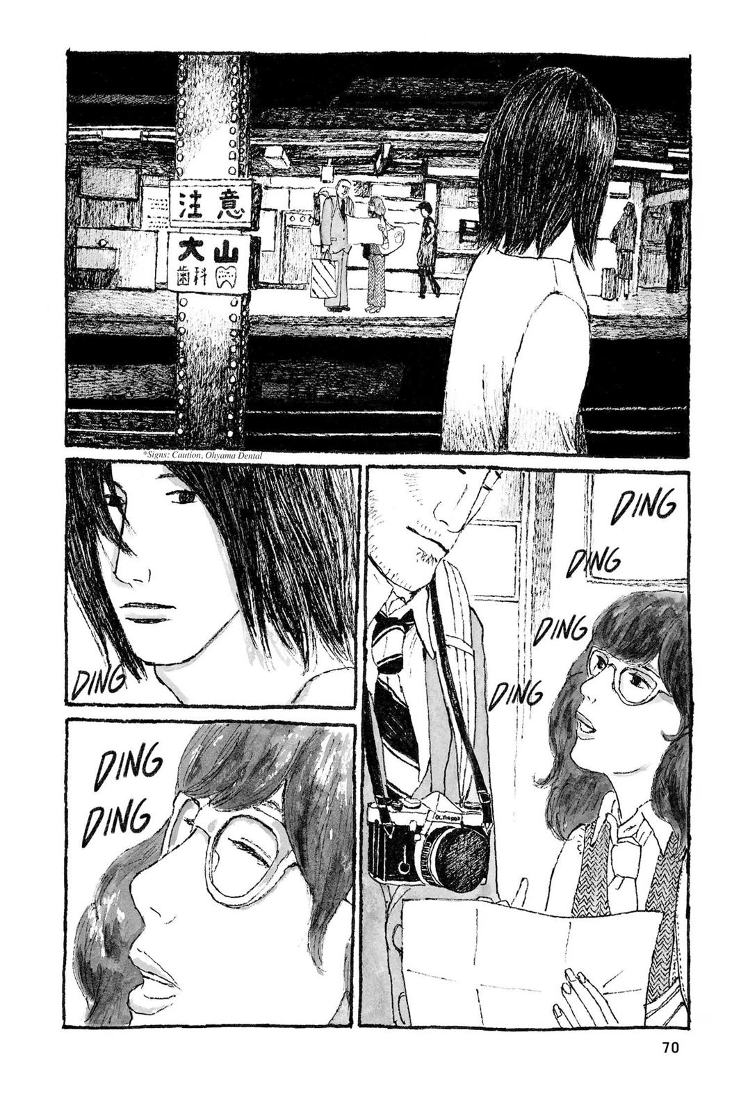 Read Sunny chapter 14 image 26 on Lezhin