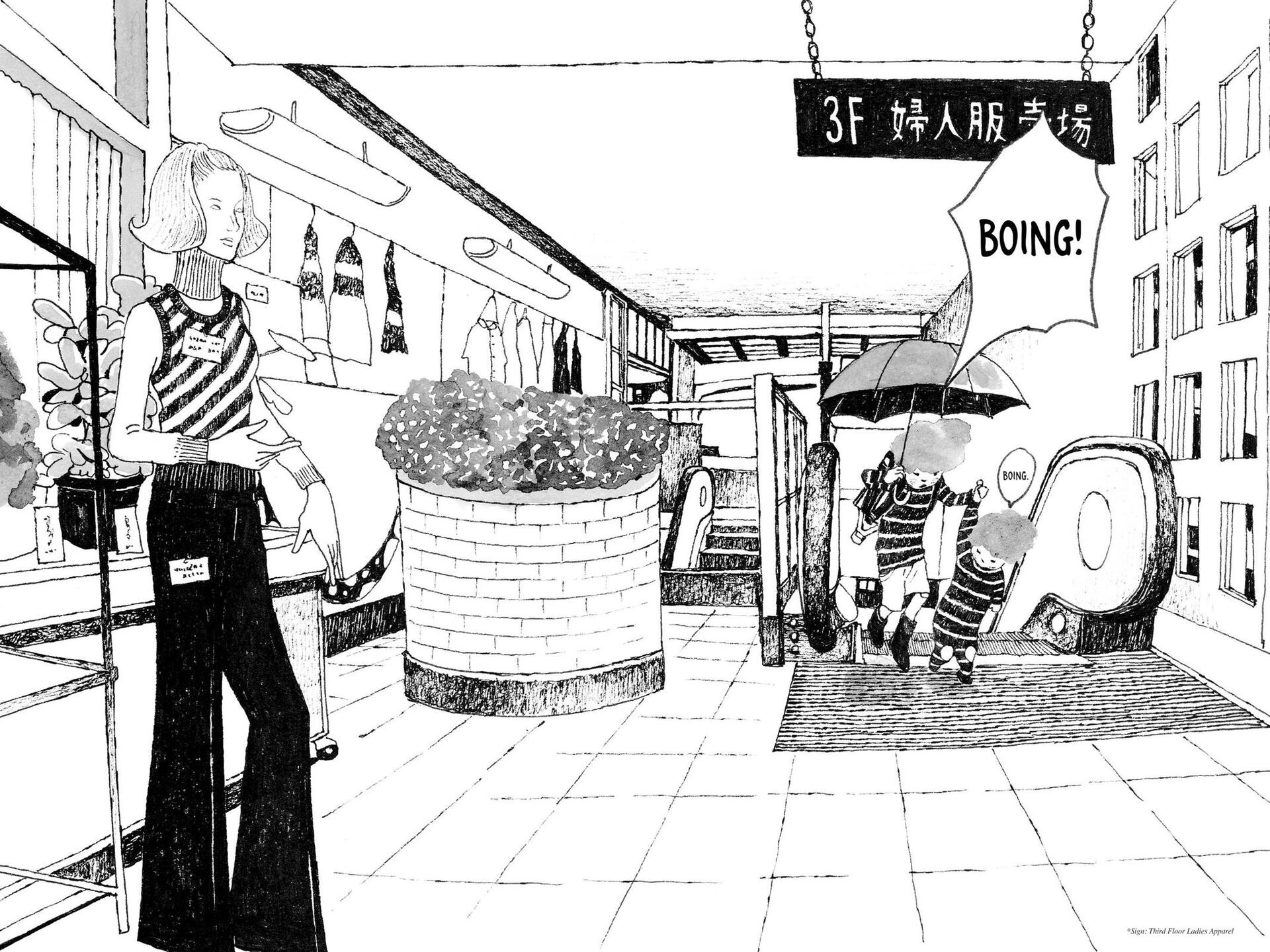 Read Sunny chapter 17 image 2 on Lezhin