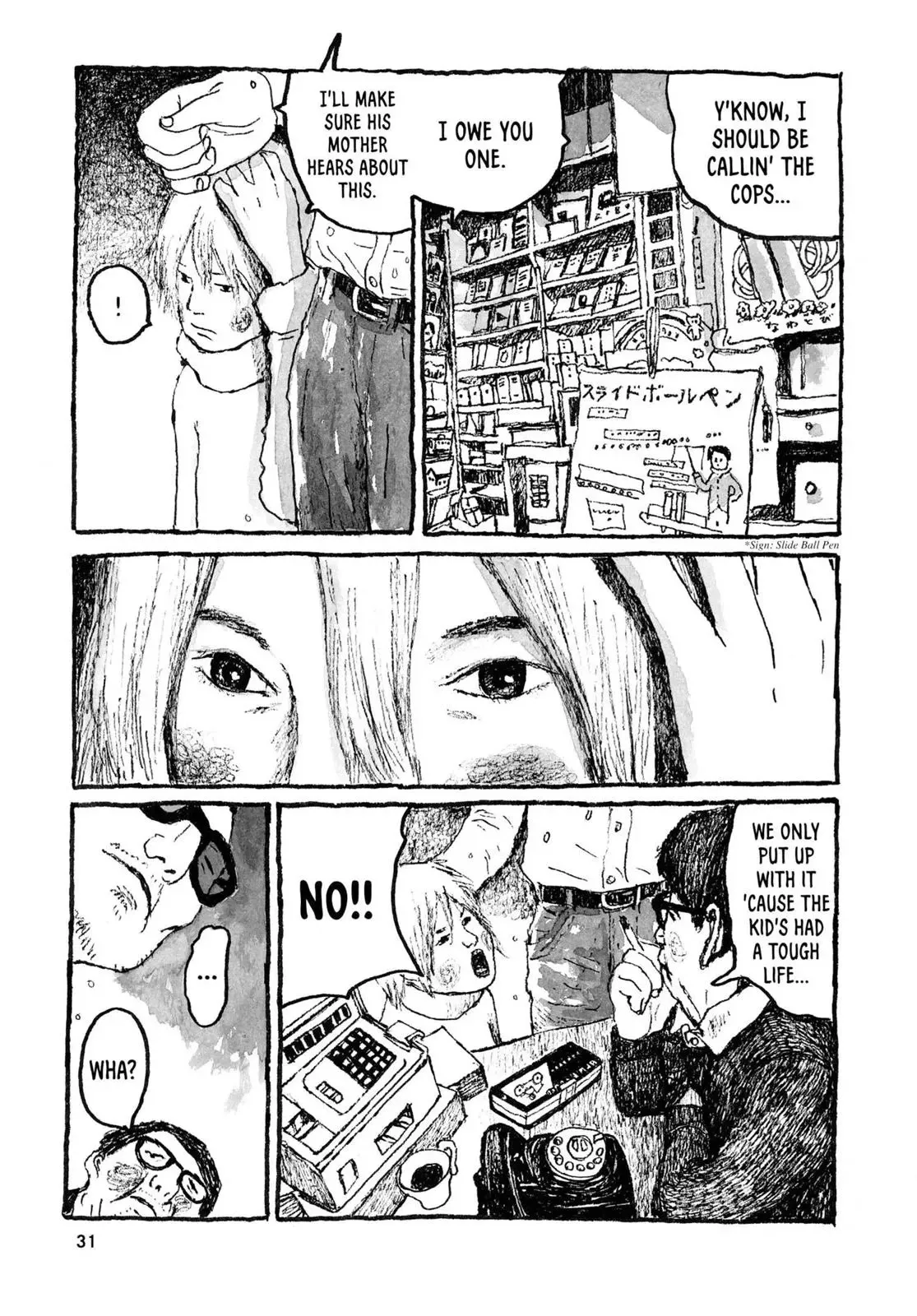 Read Sunny chapter 19 image 29 on Lezhin