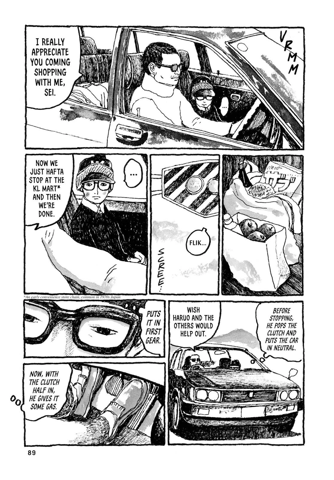 Read Sunny chapter 21 image 13 on Lezhin