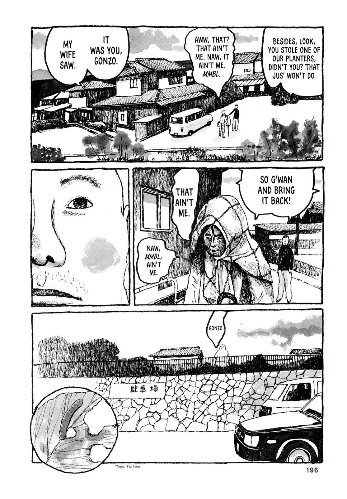 Read Sunny chapter 24 image 18 on Lezhin