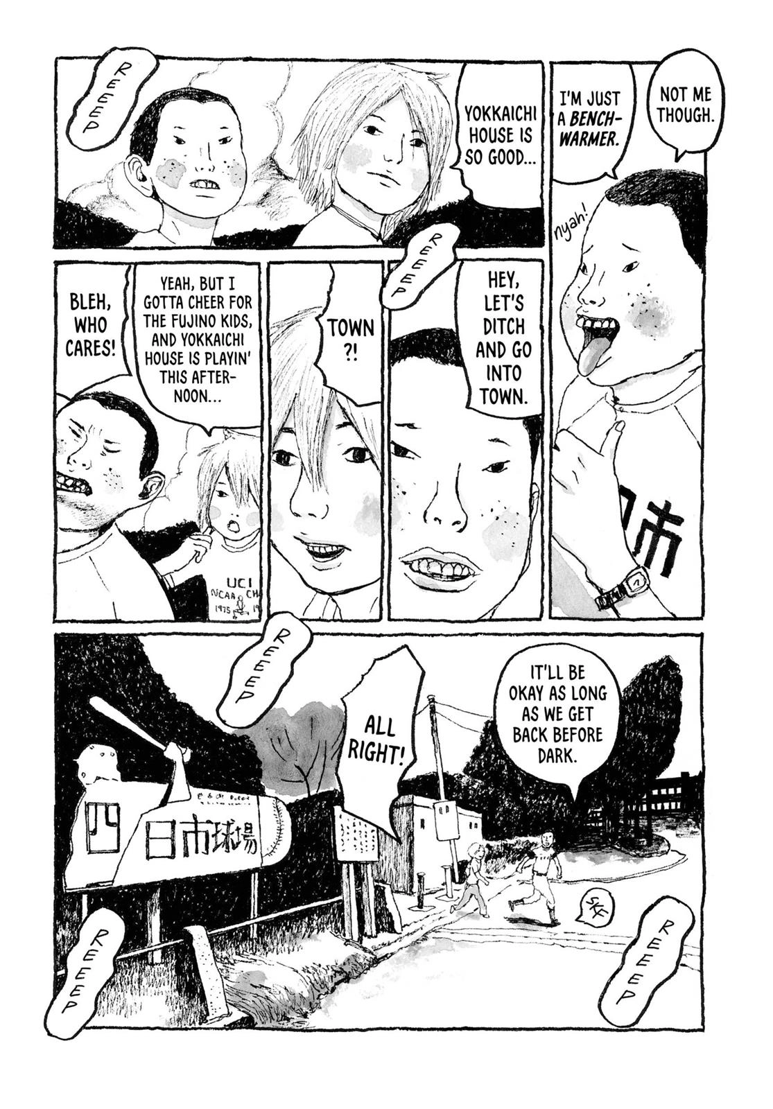 Read Sunny chapter 25 image 20 on Lezhin