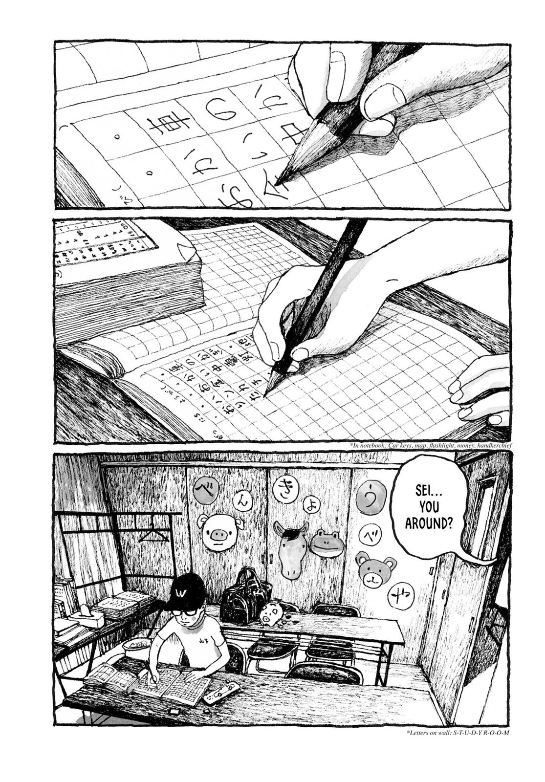 Read Sunny chapter 26 image 2 on Lezhin