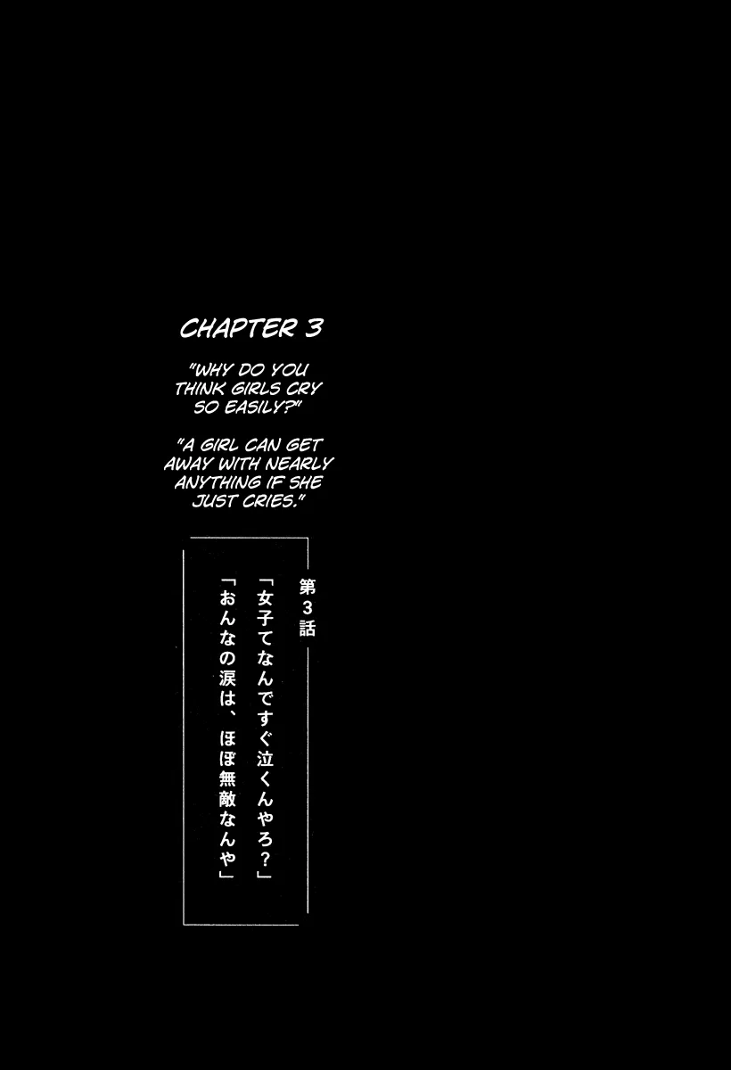 Read Sunny chapter 3 image 0 on Lezhin