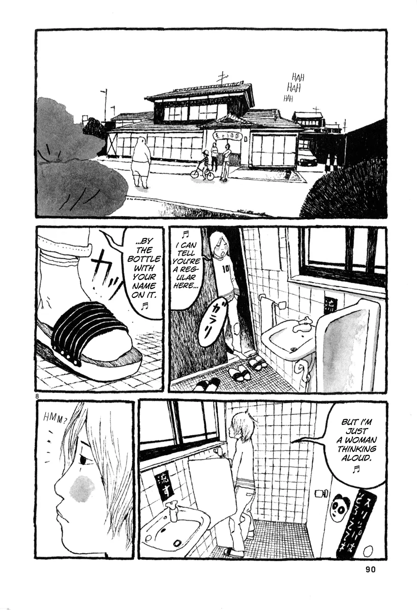 Read Sunny chapter 3 image 8 on Lezhin