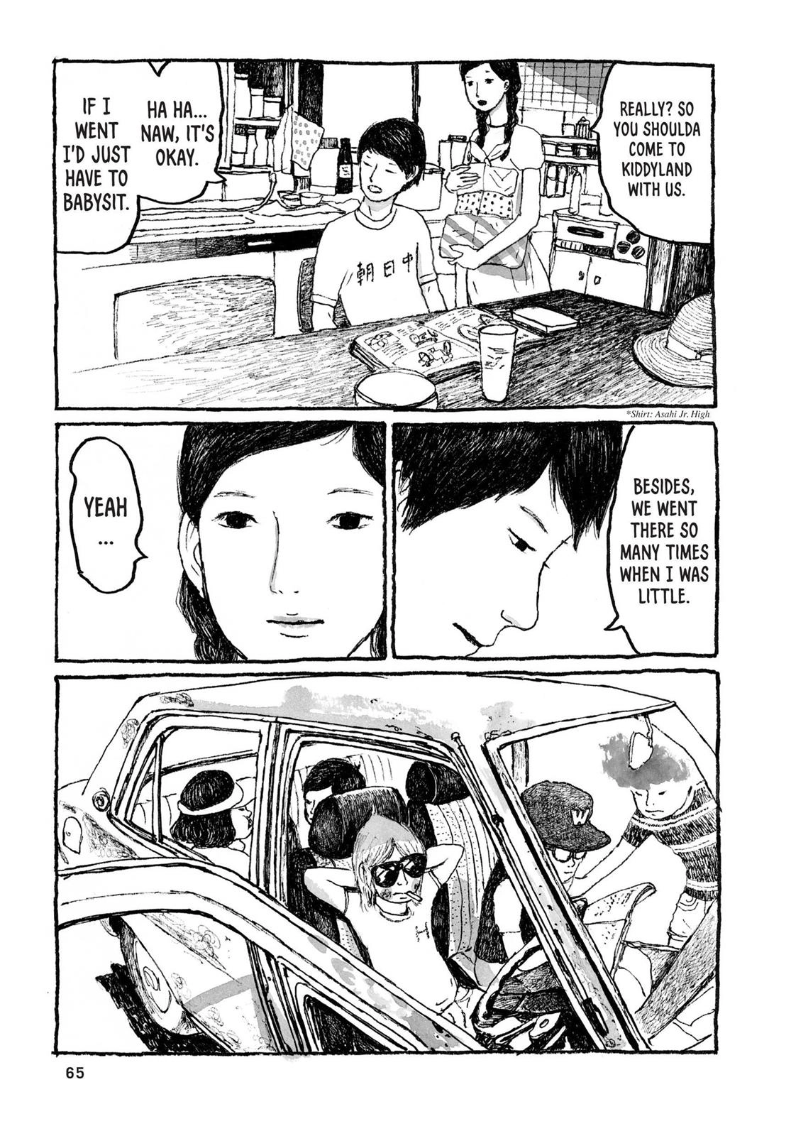 Read Sunny chapter 32 image 21 on Lezhin