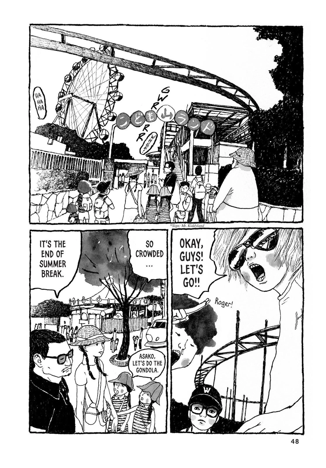 Read Sunny chapter 32 image 4 on Lezhin