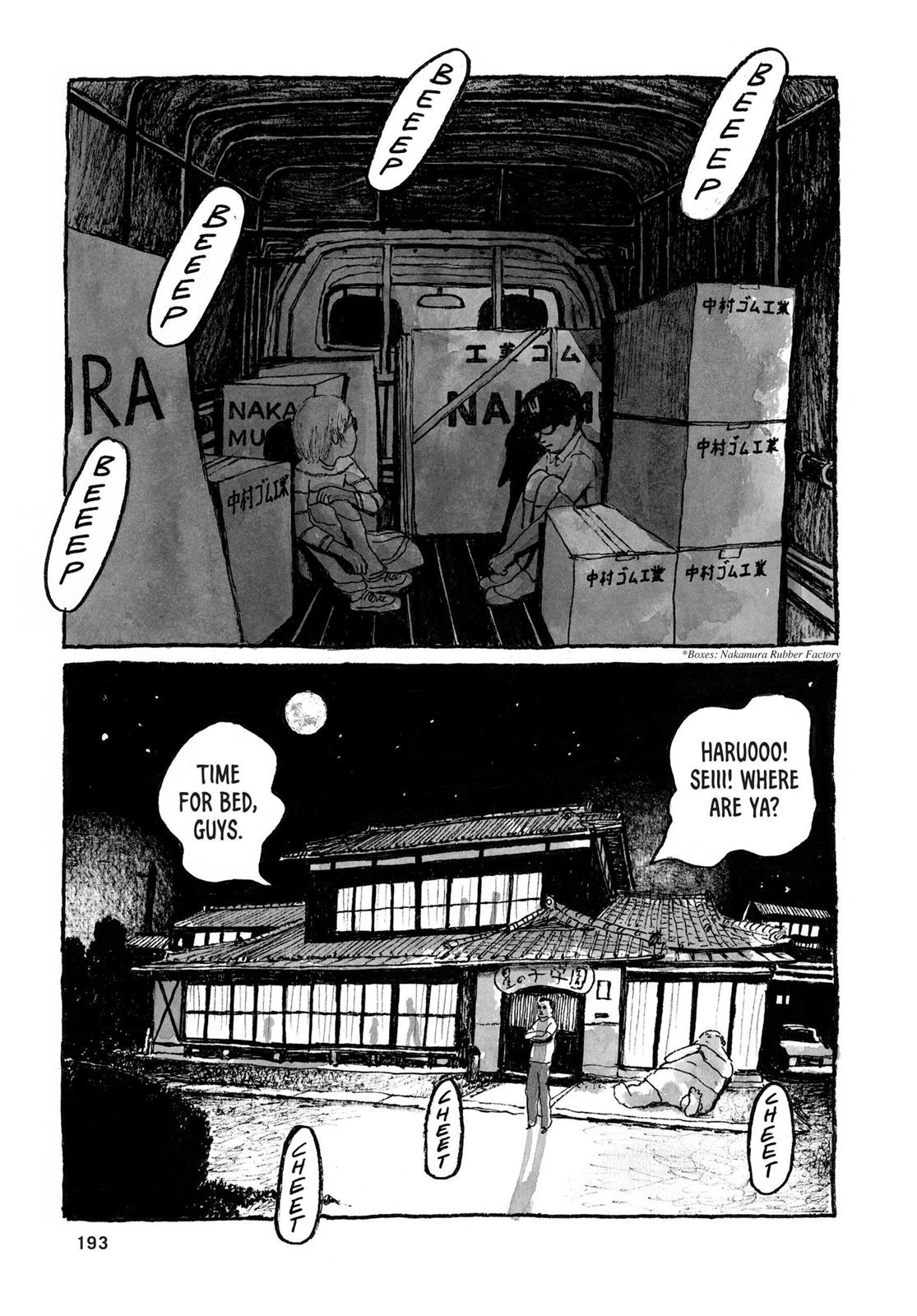 Read Sunny chapter 36 image 12 on Lezhin