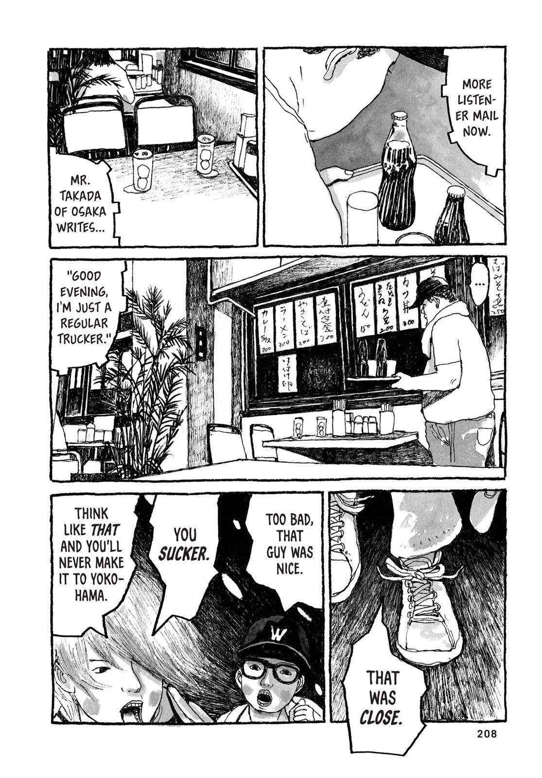 Read Sunny chapter 36 image 27 on Lezhin