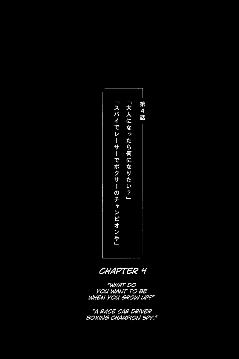 Read Sunny chapter 4 image 0 on Lezhin