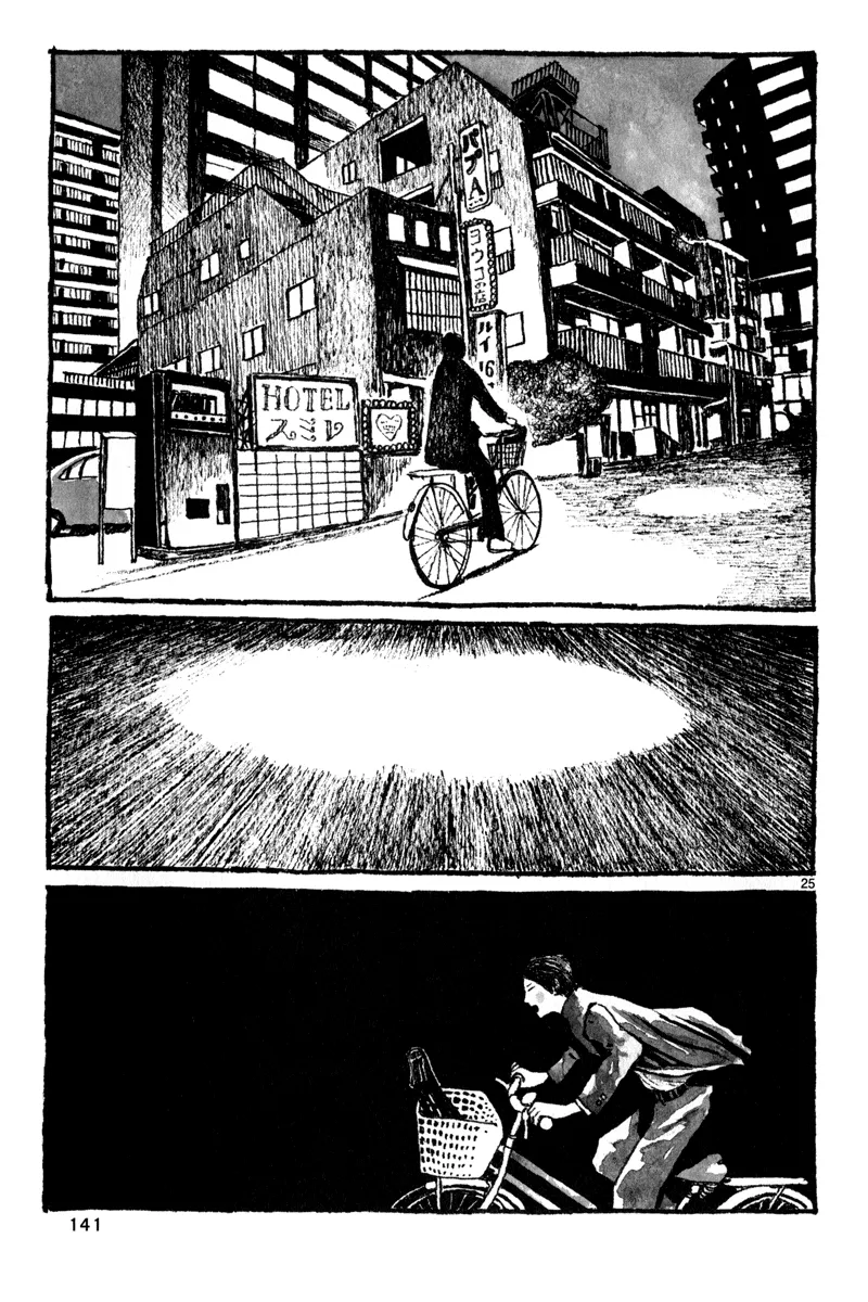 Read Sunny chapter 4 image 25 on Lezhin