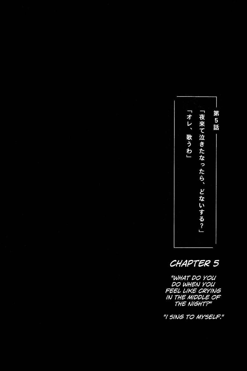 Read Sunny chapter 5 image 0 on Lezhin