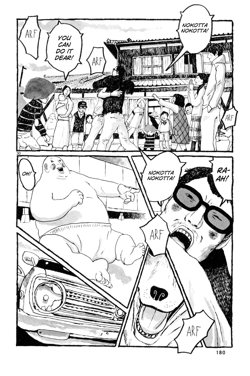 Read Sunny chapter 5 image 30 on Lezhin