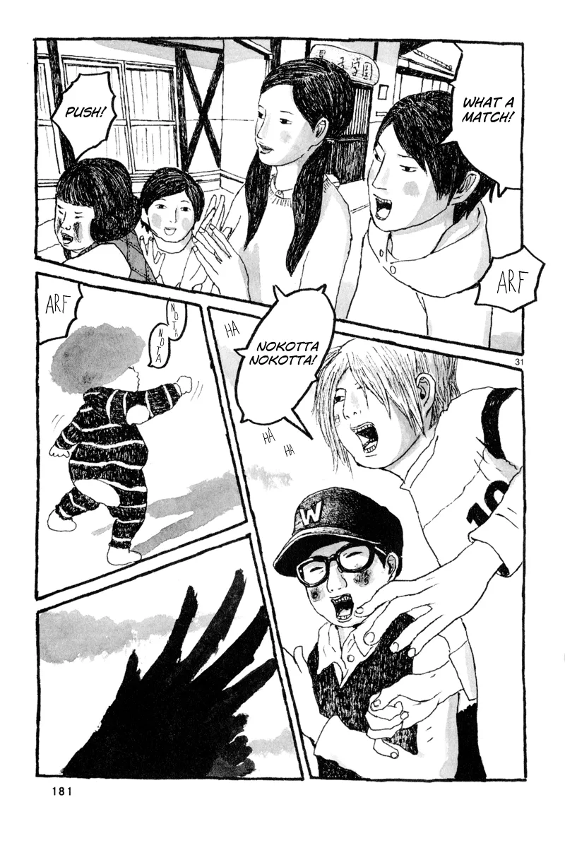 Read Sunny chapter 5 image 31 on Lezhin