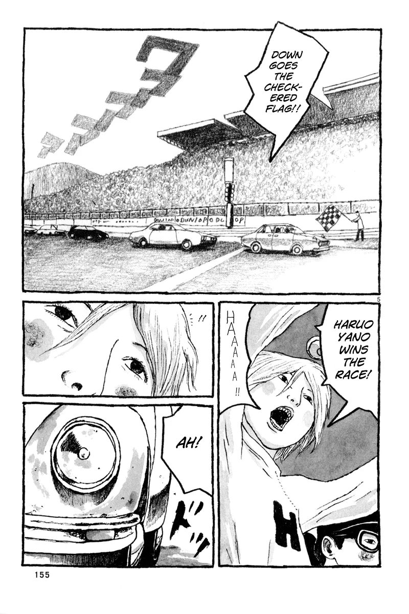 Read Sunny chapter 5 image 5 on Lezhin