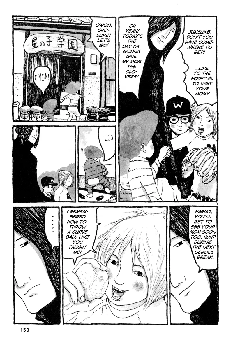 Read Sunny chapter 5 image 9 on Lezhin