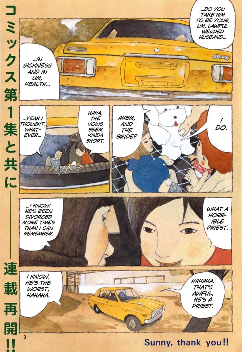 Read Sunny chapter 7 image 0 on Lezhin