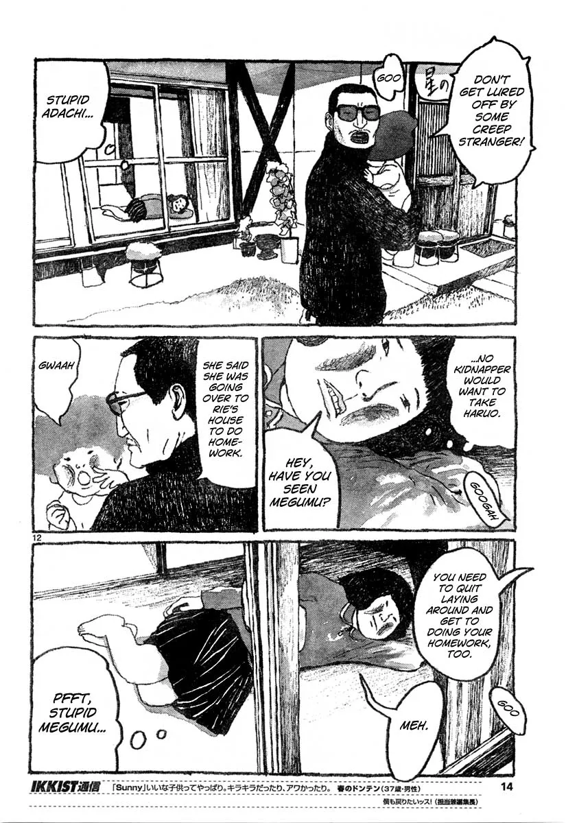 Read Sunny chapter 7 image 10 on Lezhin