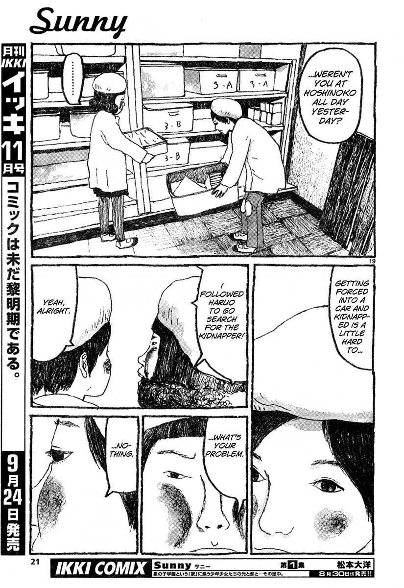 Read Sunny chapter 7 image 17 on Lezhin