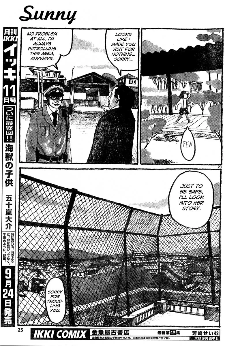 Read Sunny chapter 7 image 21 on Lezhin