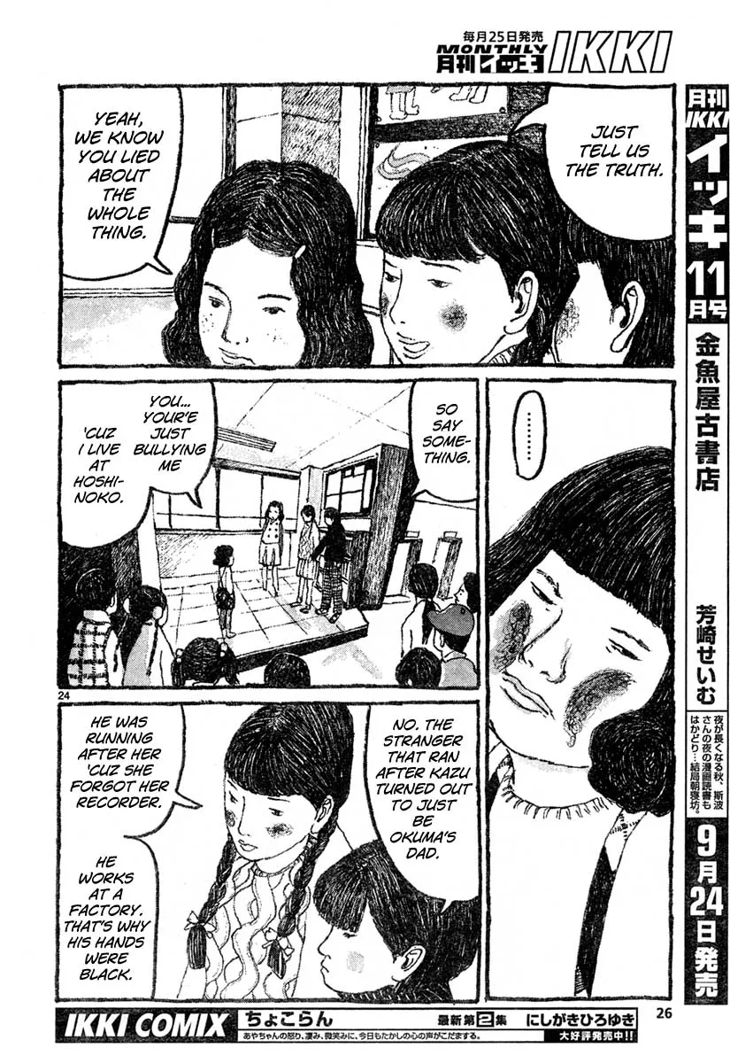 Read Sunny chapter 7 image 22 on Lezhin