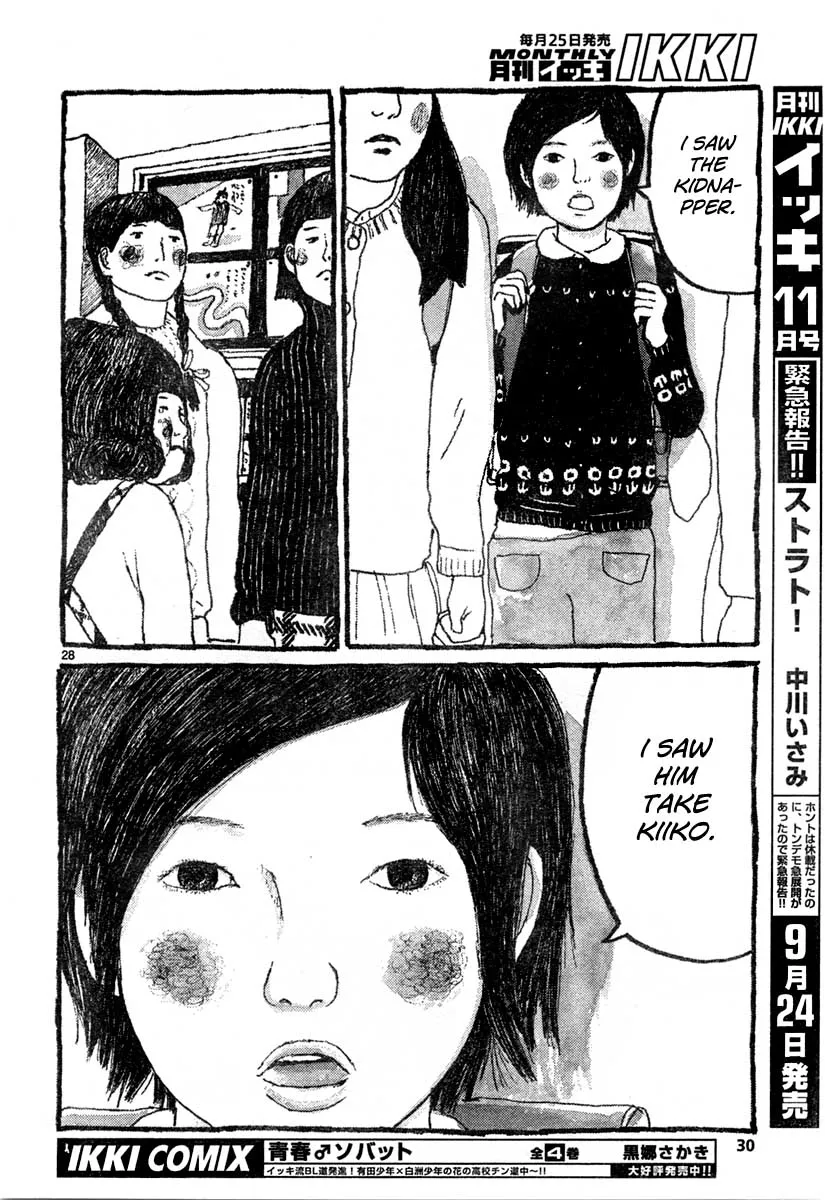 Read Sunny chapter 7 image 26 on Lezhin