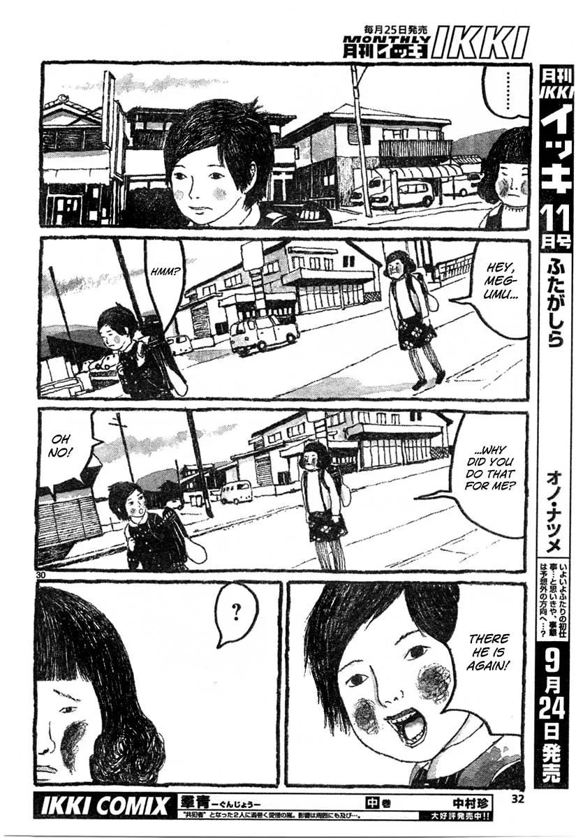 Read Sunny chapter 7 image 28 on Lezhin