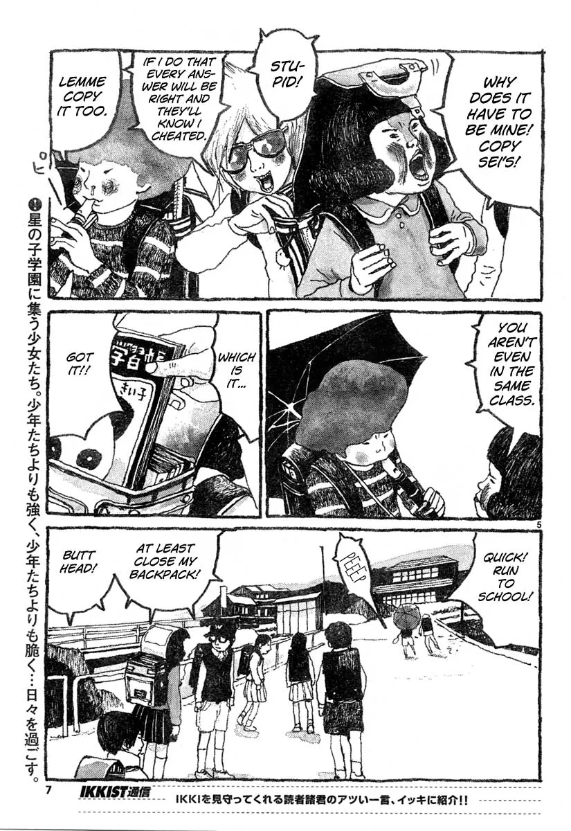 Read Sunny chapter 7 image 3 on Lezhin