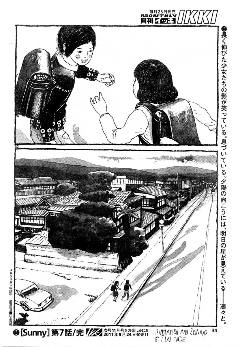 Read Sunny chapter 7 image 30 on Lezhin