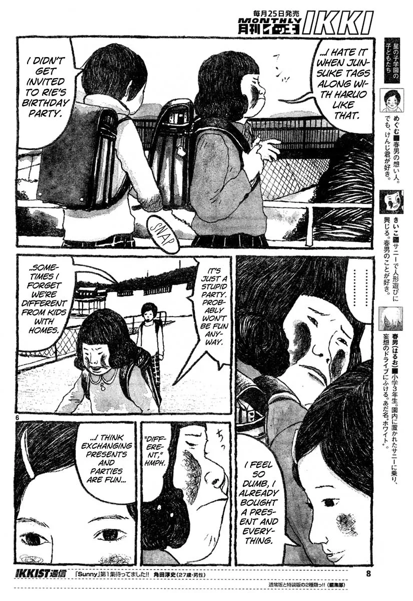 Read Sunny chapter 7 image 4 on Lezhin
