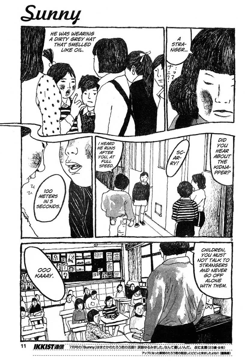 Read Sunny chapter 7 image 7 on Lezhin