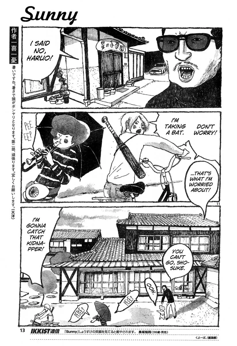 Read Sunny chapter 7 image 9 on Lezhin