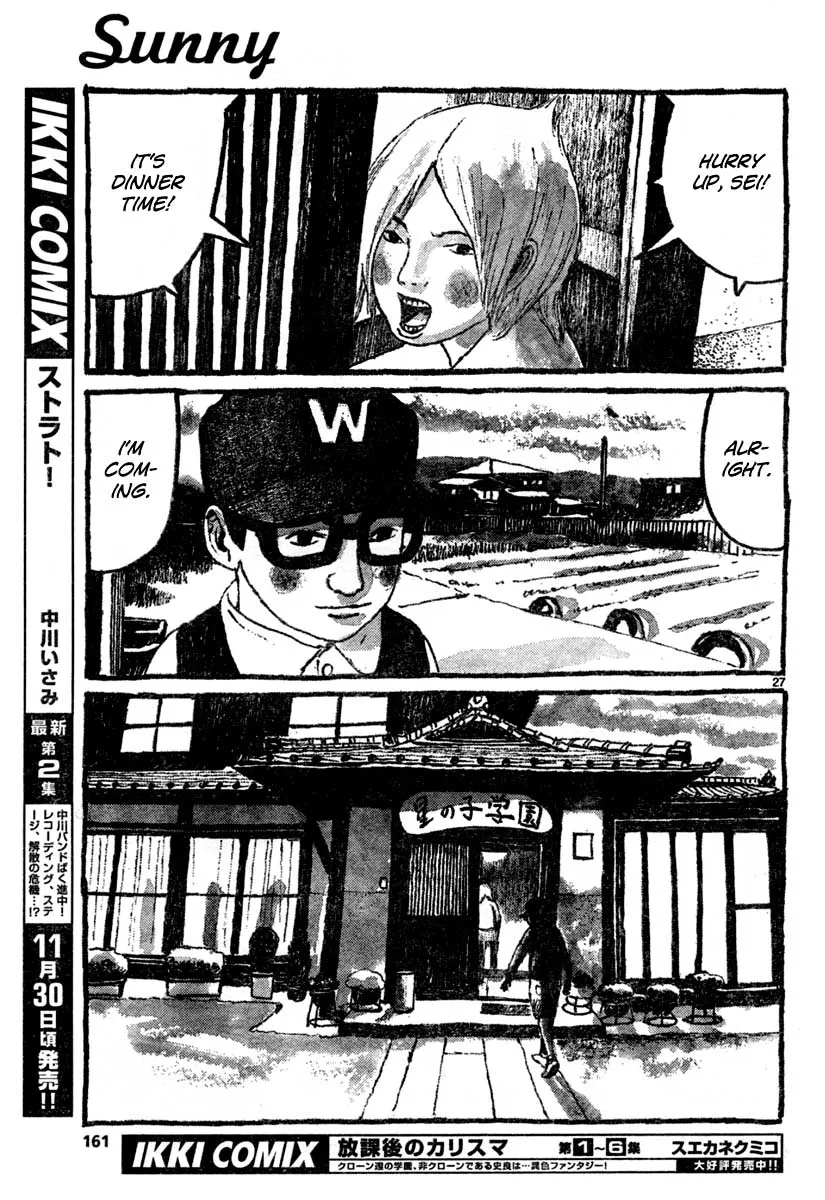 Read Sunny chapter 8 image 26 on Lezhin