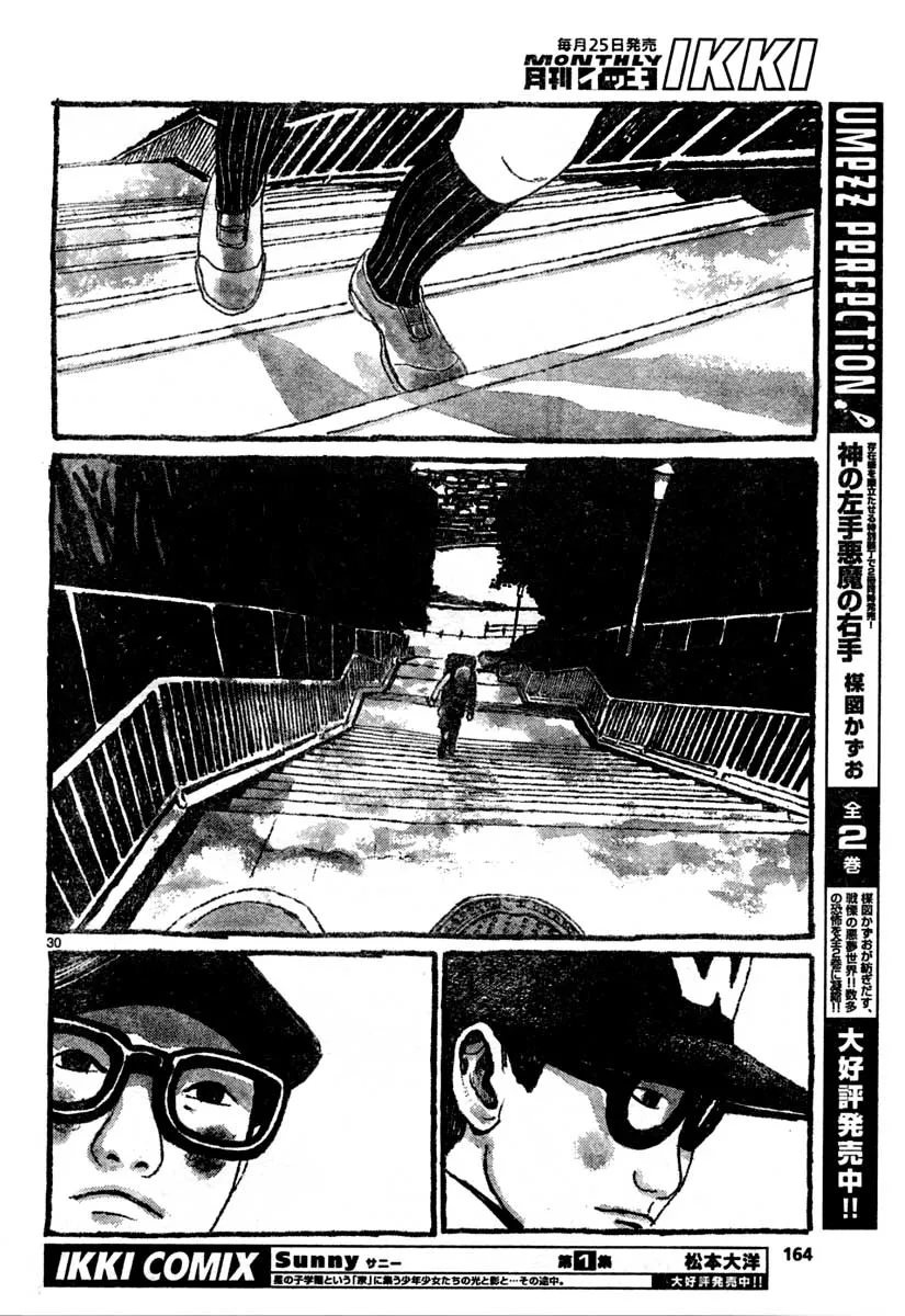 Read Sunny chapter 8 image 29 on Lezhin