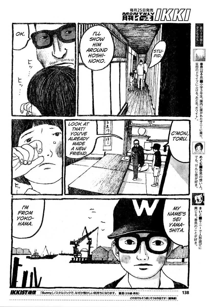 Read Sunny chapter 8 image 3 on Lezhin