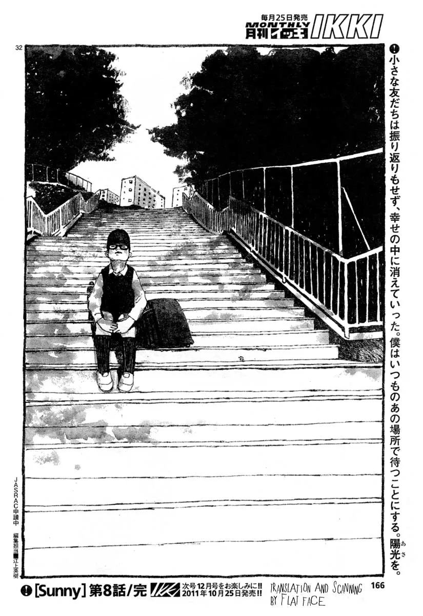 Read Sunny chapter 8 image 31 on Lezhin