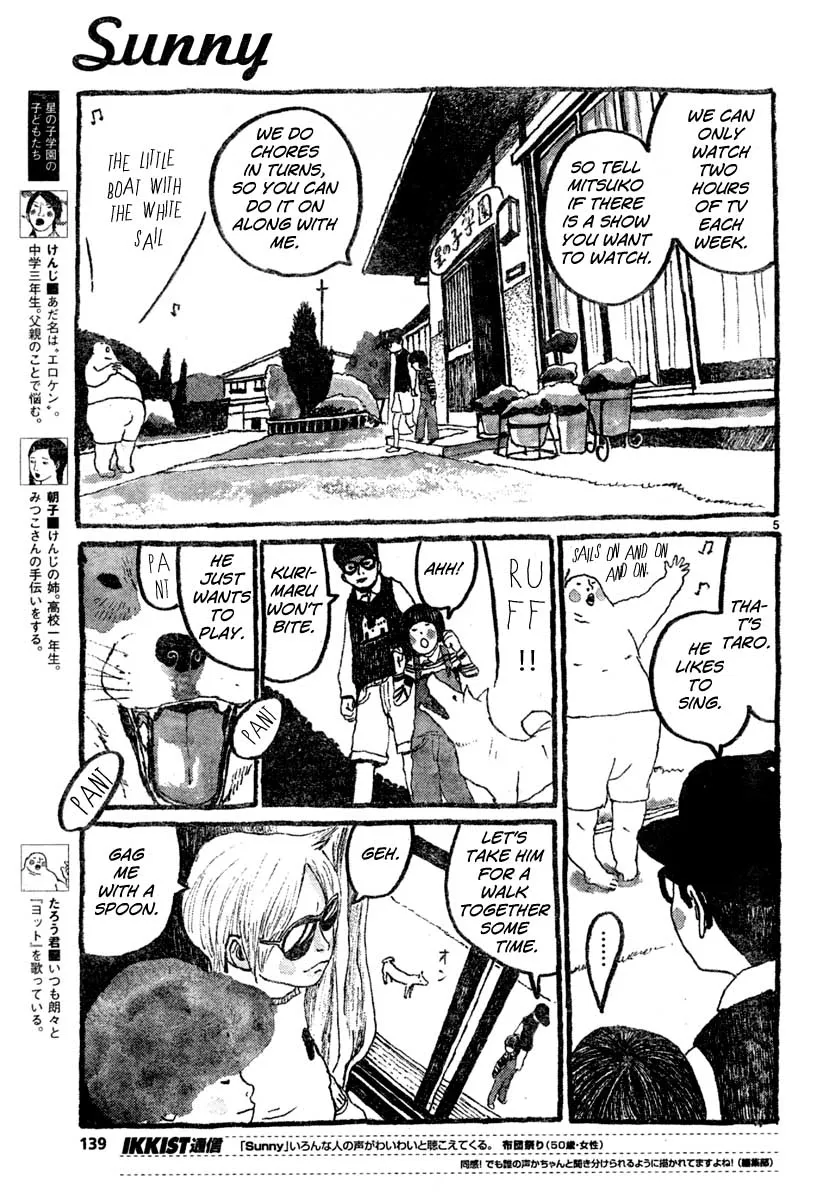 Read Sunny chapter 8 image 4 on Lezhin