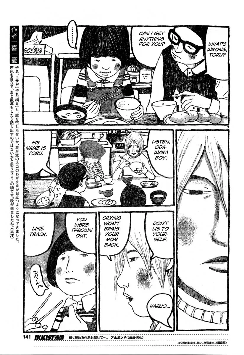 Read Sunny chapter 8 image 6 on Lezhin