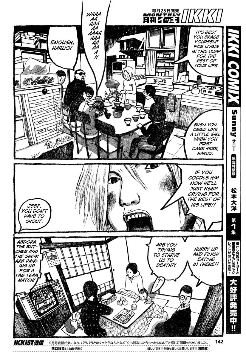 Read Sunny chapter 8 image 7 on Lezhin
