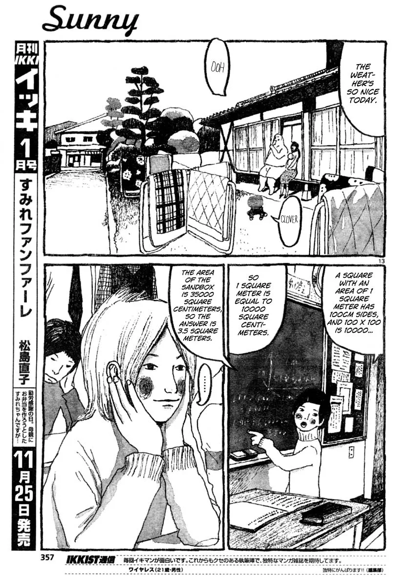 Read Sunny chapter 9 image 12 on Lezhin