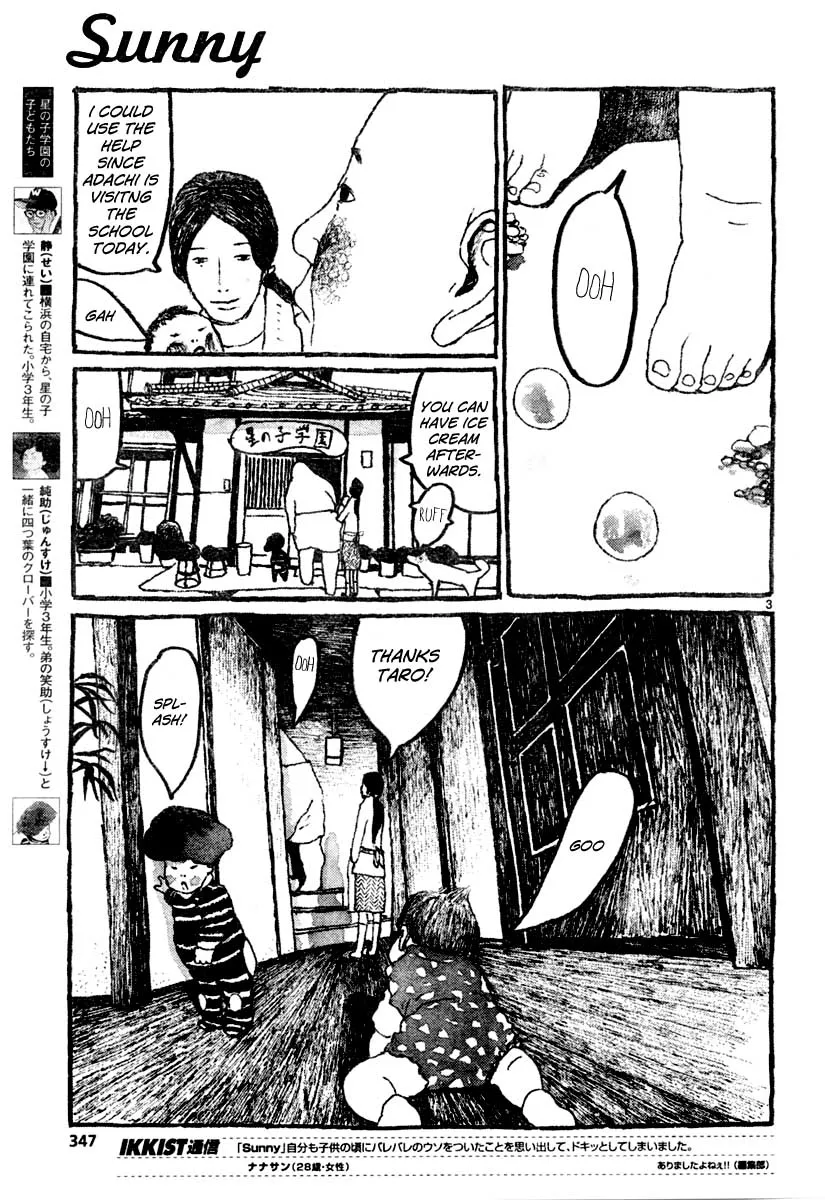 Read Sunny chapter 9 image 2 on Lezhin