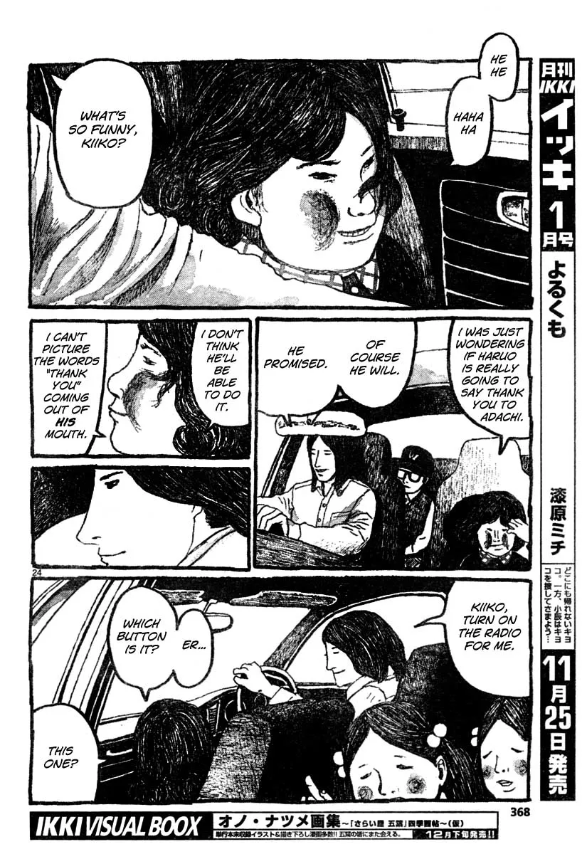 Read Sunny chapter 9 image 23 on Lezhin