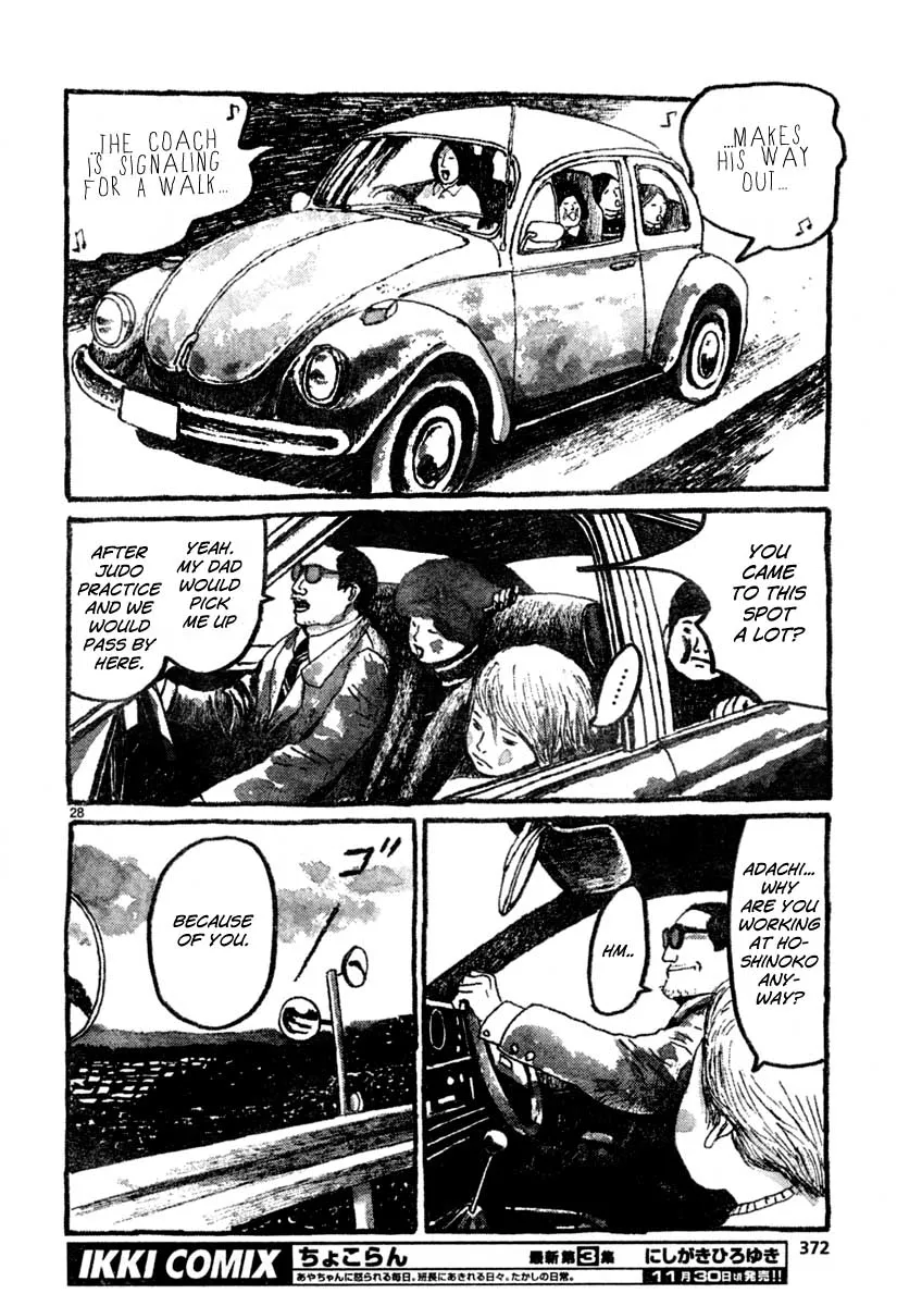 Read Sunny chapter 9 image 27 on Lezhin